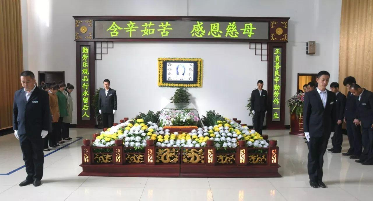 南京殡仪服务